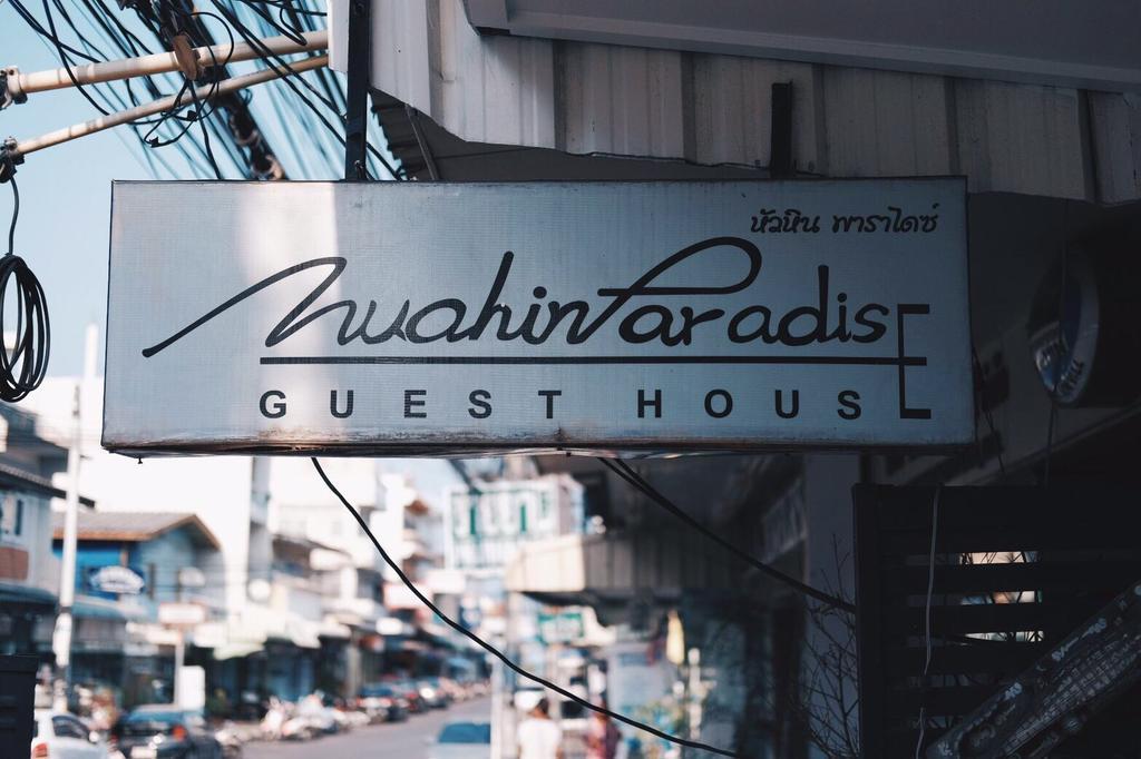 Hua Hin Paradise Guesthouse Dış mekan fotoğraf